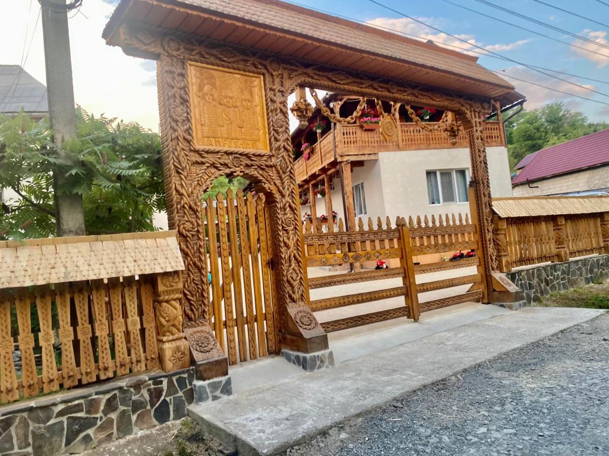 瓦杜伊泽 马拉穆列什弗洛里旅馆酒店 外观 照片